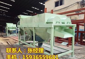 玉米浮霉清理机器-大型玉米抛光机