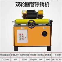 西藏拉萨圆管活塞杆外圆抛光机
