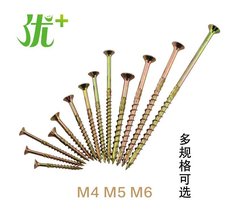 腾森梅花槽滚花割尾木螺丝 家具专用梅花槽木螺钉 厂家直销