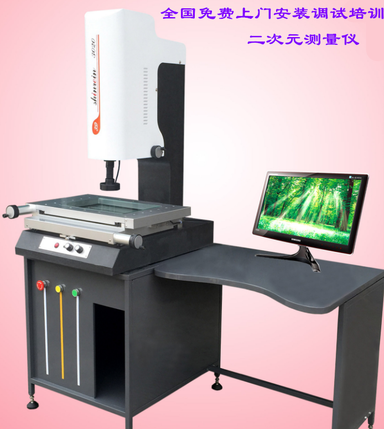 影像测量仪,投影仪2.5次元影像测量仪