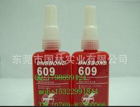 MT620圆柱形型零件固持胶水