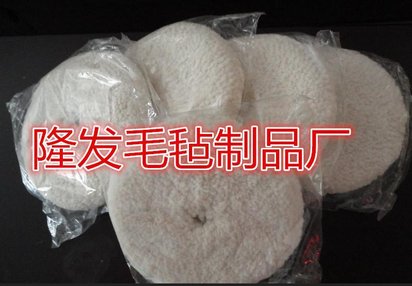 供应出口贸易双面羊毛球，毛线双面抛光轮，气动抛光机羊毛盘