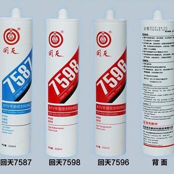 回天7587RTV平面硅橡胶,汽车摩配机械五金粘接密封胶厂家 - 2