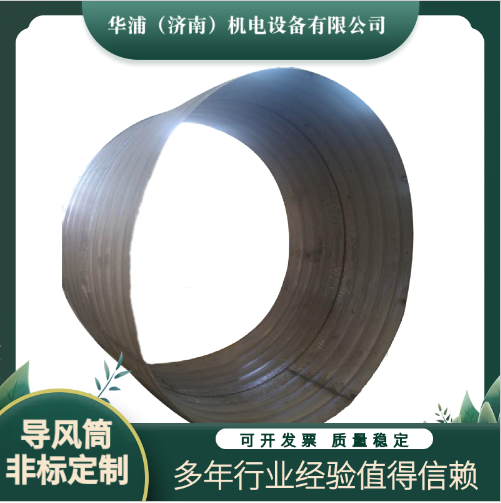 华浦 碳化硅马弗导风筒 网带炉 多用炉 高温抗氧化 - 3