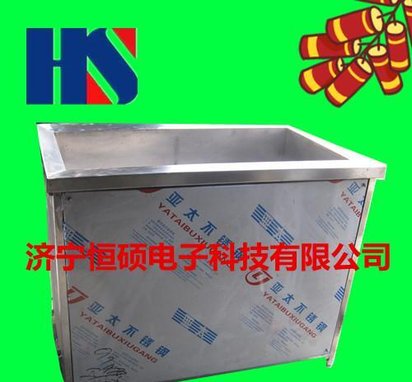 供应新品20KHZ2000W超声波清洗机/除油除锈清洗机