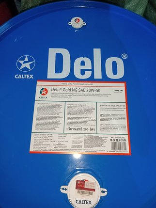 南京批发加德士淬火油 B 、Caltex Quenchtex B