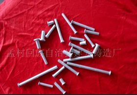沉头铆钉 GB869 厂家直销 通用 支持混批 厂家定做 实心铆钉