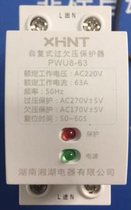 HB406Z-V-LM智能压力表