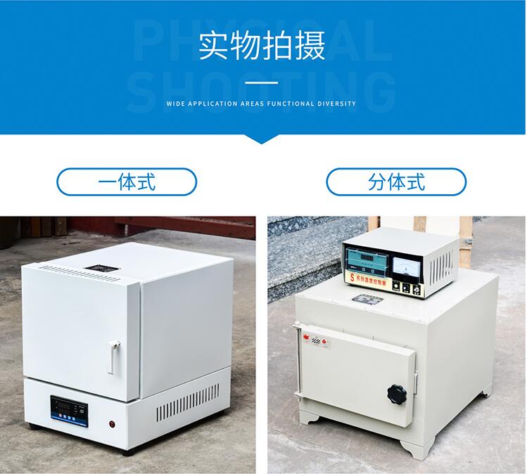 箱式高温炉SX2-2.5-10A 电阻炉 马弗炉质量稳定 - 4