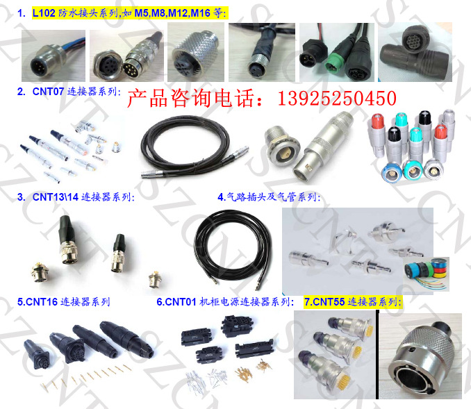 厂家供应汽车插头 连接器 汽车诊断插头 组装式 镀镍镀金 - 2