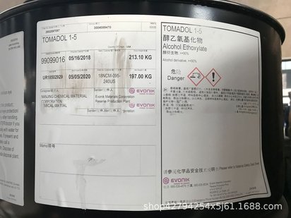 德国赢创 Tomadol 1-5 金属脱脂剂 低泡沫清洗剂 厨房清洁剂