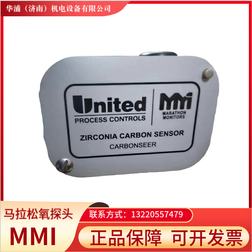 美原原装马拉松 MMI 氧探头 多用炉渗碳炉专用氧传感器 - 2