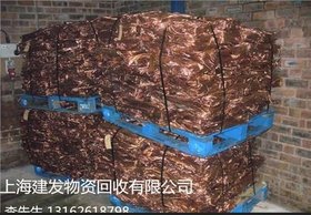 浦东新废旧金属回收*上海浦东新废旧金属回收有保障*建发供