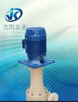 国宝泵浦 塑宝泵浦 三川宏 钛城 杰凯泵浦 电镀过滤机耐酸碱泵浦