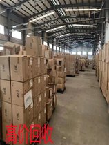 回收STEP电导率仪 回收频谱分析仪芯片