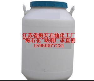 电镀光亮剂原料，乳化剂OS-15，原毛洗涤剂海安石化直销