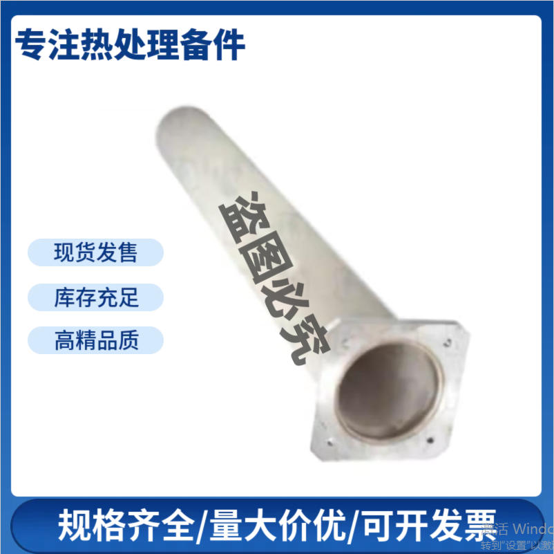 辐射管 加热芯 热处理网带炉用加热器 - 3