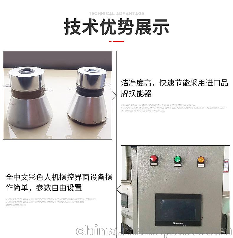 尾喉排气管 中山除蜡超声波清洗机 - 3