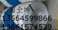 宝钢专业生产易拉罐专用食品级电镀锡T-1.5/T-2.5/0.18