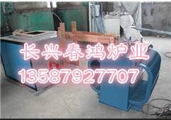 供应春鸿炉业全不锈钢埋入式电极盐浴炉