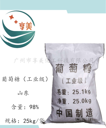 食品级葡萄糖酸钠山东食品级