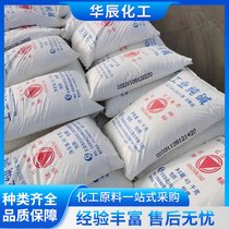 河北轻碱提货价、电镀废水调理、红三角纯碱就近送货