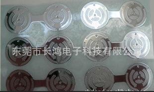 热销推荐 电铸镍防尘网 纯镍标牌定制 来图来样加工