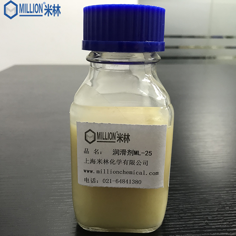 切削液润滑剂 极压聚合酯 - 3