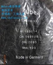 31.5*16.3*2*2.75主轴垫片 德国碟形弹簧 mubea碟簧