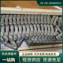 华浦 热处理多用炉专用输送链条 链库