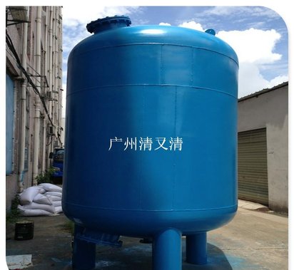 清又清专业生产电镀废水过滤罐，全自动反冲洗石英砂过滤/罐