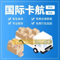电镀光亮剂怎么出口英国 DHL、联邦、UPS快递出口