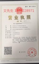 东莞清溪废纸 金属 塑胶 纸渣 边角料一般工业固废处理回收