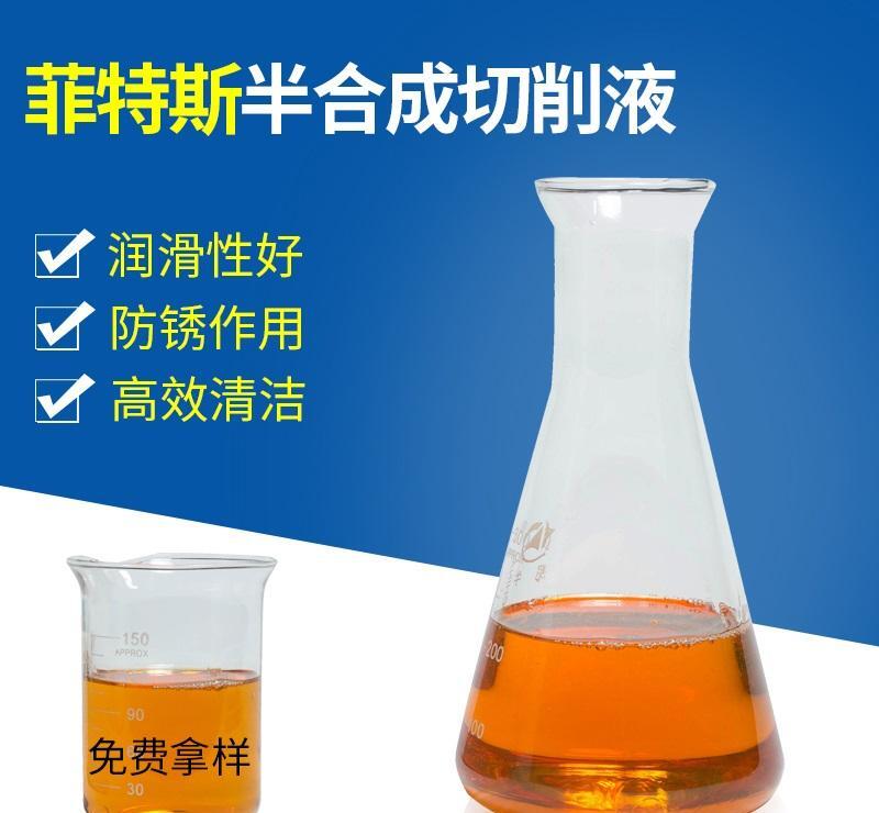 7系铝切削液 7075铝切削液 防氧化切削液 - 3