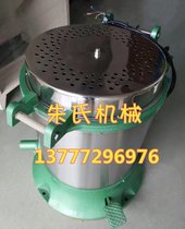 宁波朱氏机械304不锈钢电镀35A脱水脱油甩干离心干燥烘干机