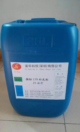 供应厂家直销富华化工科技FH-515装饰铬走位硬铬防雾铬添加剂
