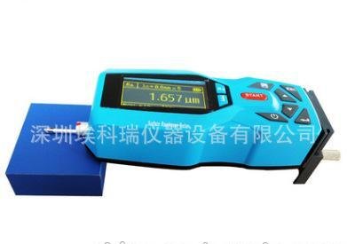 曲面表面粗糙度仪 手持式光洁度检测仪