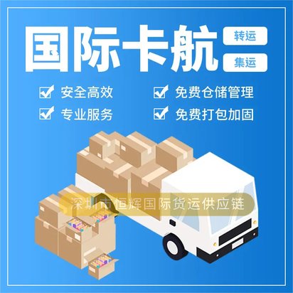 电镀光亮剂怎么出口英国 DHL、联邦、UPS快递出口