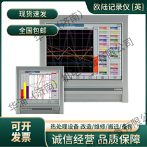 Eurotherm欧陆6100A/6180A无纸记录仪