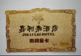 供应镀金卡
