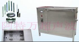 供应新款阿特万牌 atw-4072T超声波清洗机