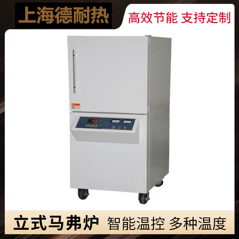 威海环翠1400℃实验高温箱式炉