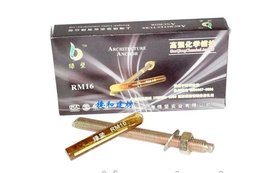上海绿坚(lvjian)化学锚栓