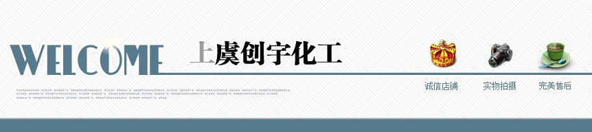 生产供应 金属脱脂剂 除油脱脂剂 除油脱脂剂 - 2
