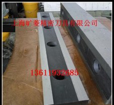 厂家供应旷菱小型剪板机刀片 机械剪板刀片价格实在