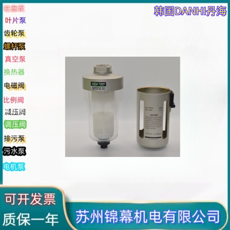 压力表过滤器 韩国DANHI丹海自动排水器 - 3