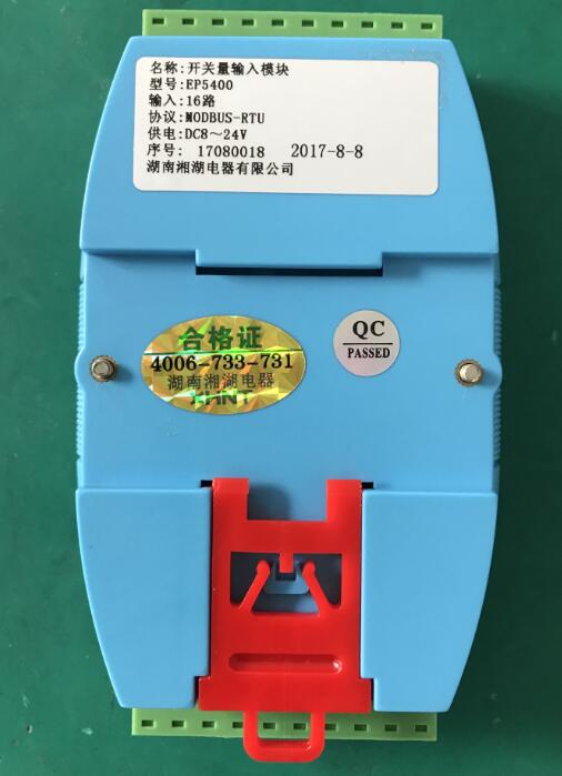 XS-PI11C-AAS-V1信号隔离器 - 4