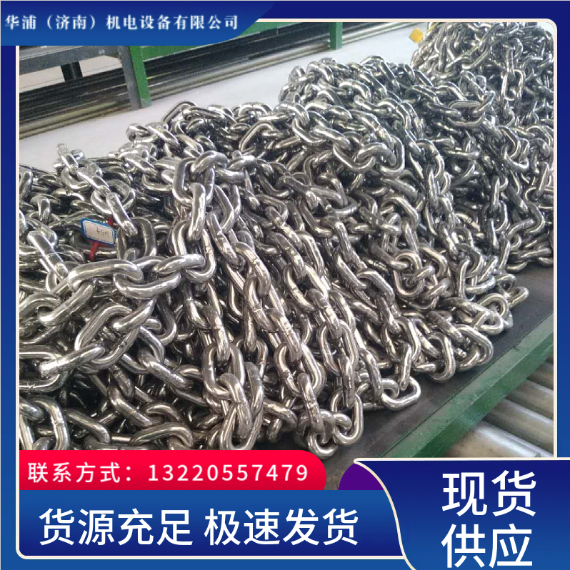 链库链条 渗碳炉提升炉链 耐热钢材质 承载能力强 - 2