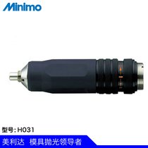 日本美利达M212D电动打磨抛光机去毛刺雕刻抛光机插电式工具