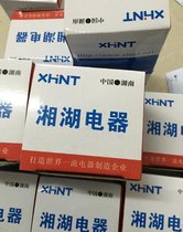 OHR-HT48-X-02-A-D1无纸记录仪